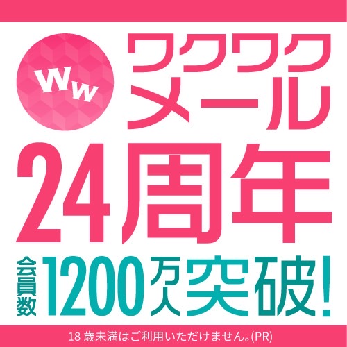 ワクワクメール パパ活アプリ 恋愛マッチングアプリ