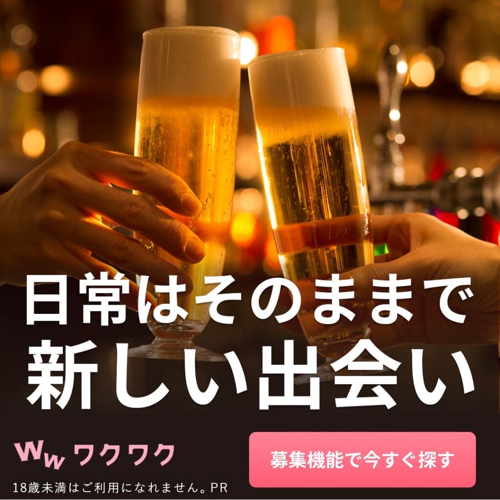 地方や田舎で出会えるパパ活アプリ マッチング 出会い系
