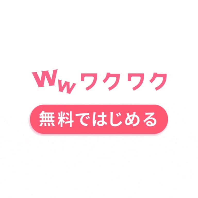 おすすめ パパ活アプリ 男性 安い 無料 出会える